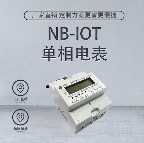 家用电表怎么看度数？一篇文章教会你正确读数与家用电器耗电计算